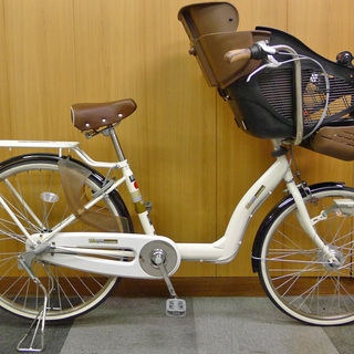 値引不可】中古子供乗せ自転車 3名乗車可 オートライト 3段変速