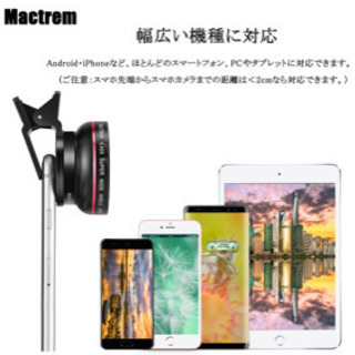 スマホ用カメラレンズ 0.45倍広角と12.5倍接写 120°視野角 5cm超大口径 クリップレンズ ケラレなし iPhone/Android対応の画像