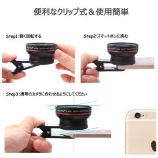 スマホ用カメラレンズ 0.45倍広角と12.5倍接写 120°視野角 5cm超大口径 クリップレンズ ケラレなし iPhone/Android対応の画像