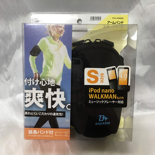 アームバンドスポーツケース(S・ミュージックプレイヤー用) PDA-ARM2BKの画像