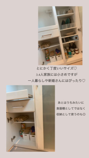 美品！幅70cm 奥行き40cmのスリム収納棚。値段交渉ok