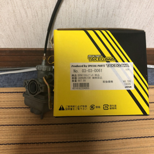 武川 deni18 キャブレター