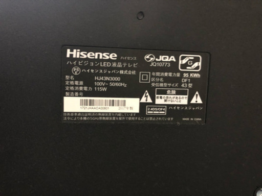 4kテレビ 43型