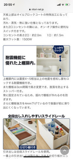 食器棚