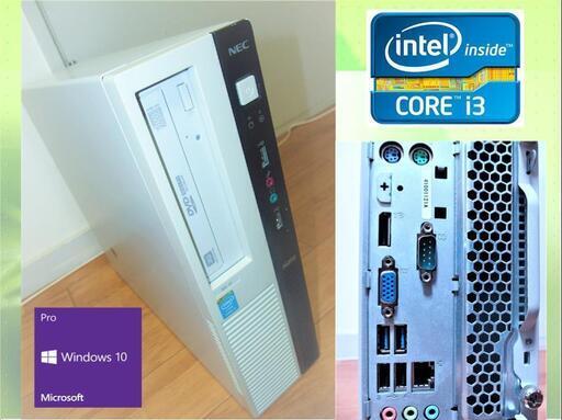 【※ご予約あり】NEC Mate 「MK34L/L-H」＠今回は部品取り用として・・