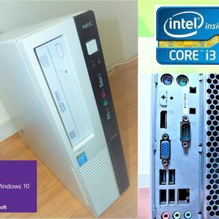 【※ご予約あり】NEC Mate 「MK34L/L-H」＠今回は...