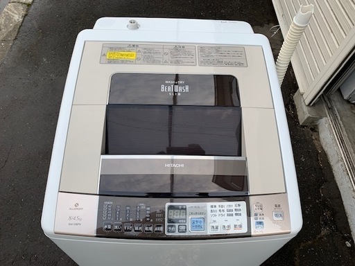 商談中です。日立/洗濯乾燥機/洗8kg/乾4.5kg/BW-D8PV(N)★自動おそうじ搭載/シャワービート洗浄/eco水センサー/ホット高洗浄/BEATWASH SLIM