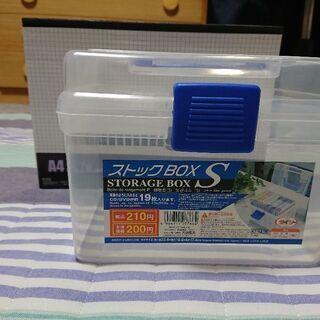 100均収納道具セットの画像