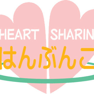 週に一日以上2時間程度