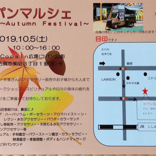 福岡県福津市ポーセラーツサロン ᕱ⑅ᕱ salon Luana ...