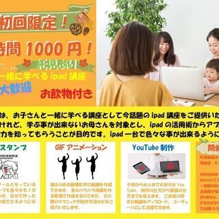 初回限定！1000円ポッキリ！