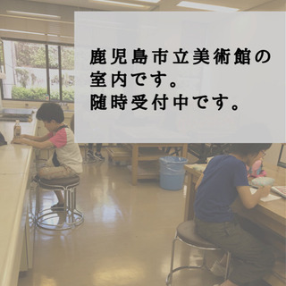 デッサン教室【手ぶらで1日デッサン体験】の画像