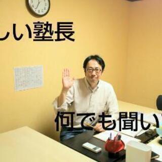 【よんじゅく】勉強ぎらい、苦手な小学校、中学生のための小さな学習塾です☆の画像