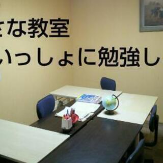 【よんじゅく】勉強ぎらい、苦手な小学校、中学生のための小さな学習塾です☆の画像