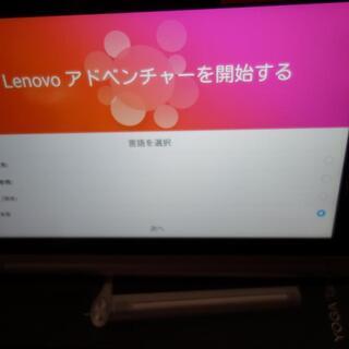 ＜お取引中＞Lenovo タブレット YOGA Tablet 2...