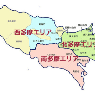 【多摩地区】ご近所さんと知り合いたい❗【40〜60歳】