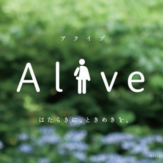 Alive Session#9