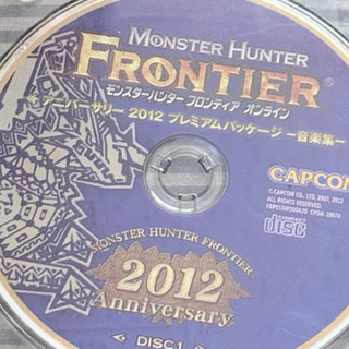 モンハンFのサントラ