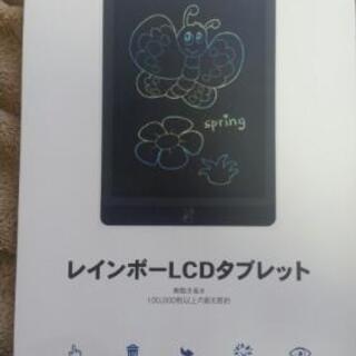 メモパット 電子メモ帳 レインボーカラー ディスプレイ 