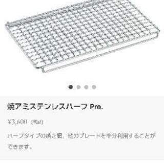 スノーピーク リフトアップBBQ BOX 付属多数    キャンプ・アウトドア                                の画像