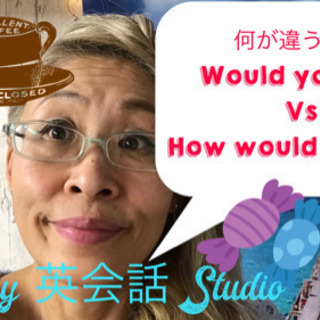 9月からスタート❗️横浜でマンツーマン英会話・TOEIC・英検を講師歴21年のバイリンガル講師があなたのトレーナーに🌈の画像