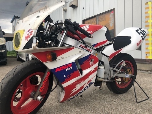 ホンダ NSR50