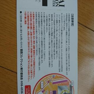 緊急‼️最終値下げ★関西コレクション2019A/W 招待チケット２枚の画像