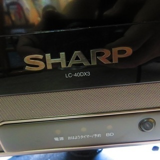 【値下げ交渉OK】40型AQUOSテレビ売ります！(BD内蔵)