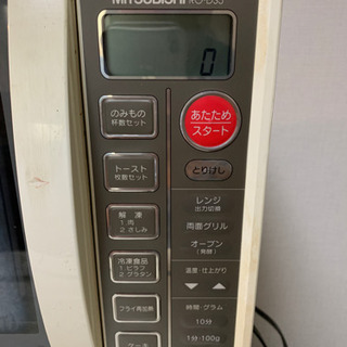 三菱の電子レンジあげますの画像