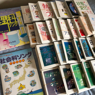 七田式•理解社会ソングCD&フラッシュカード