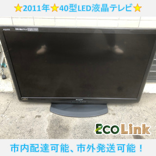 y569☆　PayPay対応♪　SHARP　LED　AQUOS　2011年　40型　フルハイビジョンLEDテレビ　LC-40V5