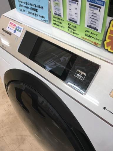 Panasonic ドラム式洗濯乾燥機 NA-VX9500L 2015年製 10kg 洗濯機 乾燥機 エコナビ スマホ対応！　パナソニ