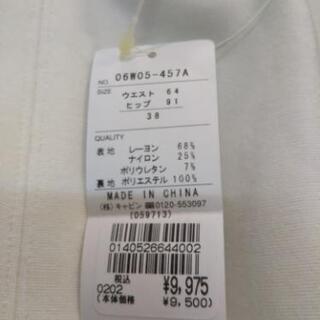 秋冬スカート  未着用の画像