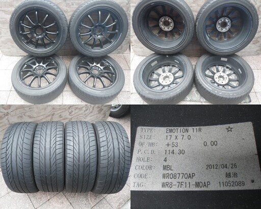 WORK　EMOTION　ワーク　エモーション 11R 17×7 4穴 OFF53 EAGLE REVSPEC 山有