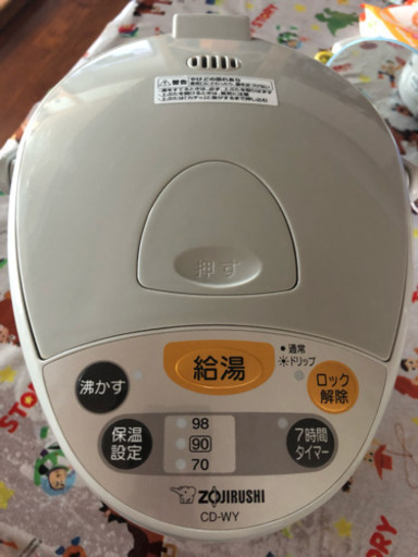 電動湯沸かしポット     2016年製