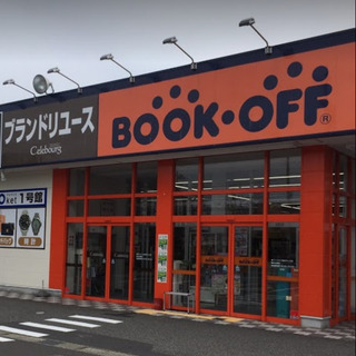 ブックオフのパート・アルバイト募集の画像