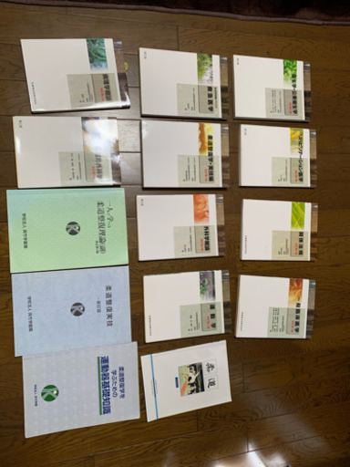 柔道整復師教科書