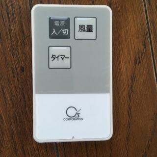 2014年 30cmリモコン式リビング扇風機の画像