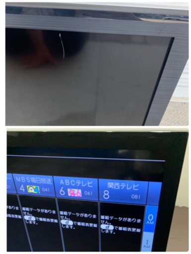 SHARP AQUOS LC-32H9 2013年製 32型 液晶テレビ