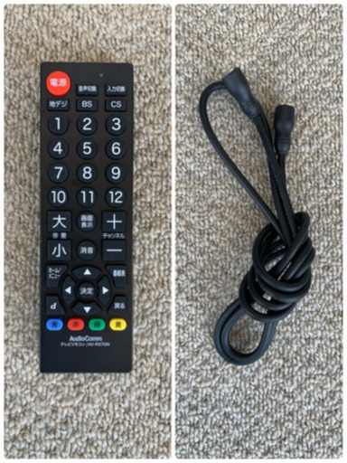 SHARP AQUOS LC-32H9 2013年製 32型 液晶テレビ