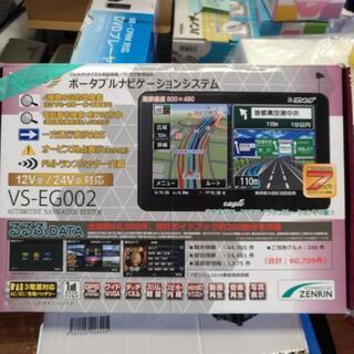 ポータブルナビゲーションシステム