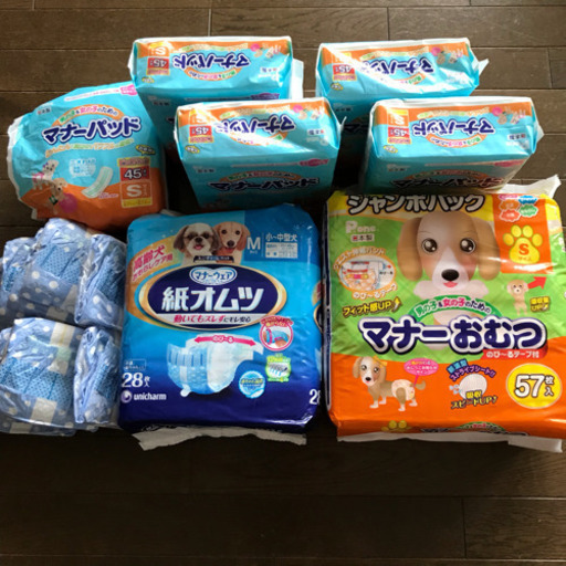 ペット用オムツまとめ売り