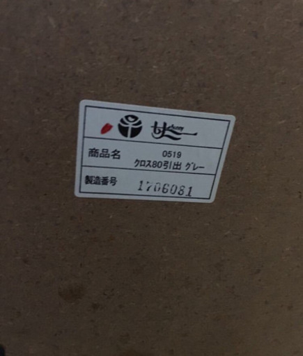 ⭐️ 高級家具 サニー 食器棚 格安配送および送料無料