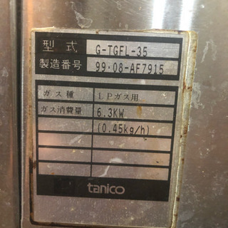 🉐開店セール！🉐の画像