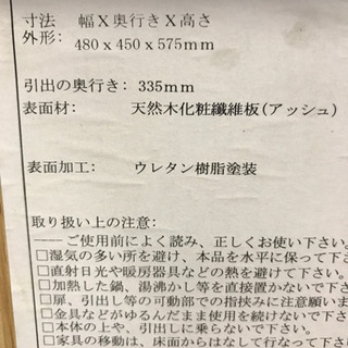 【人気ブランド家具】ACTUS アクタス チェストの画像
