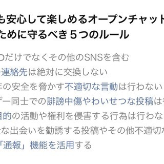 【東京近郊】孤独じゃないグルメごっこしませんか？