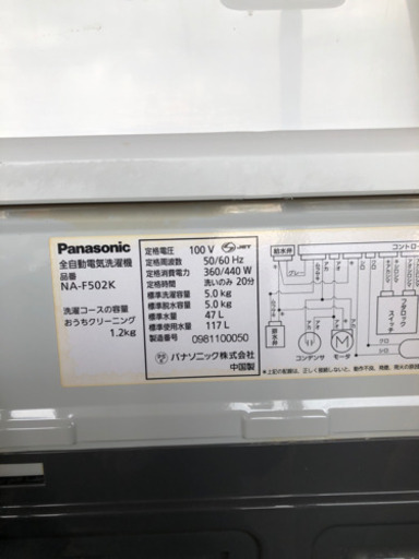 洗濯機
