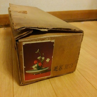 華月＊花器＊生け花＊陶器の画像
