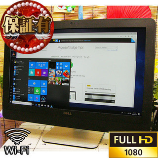 【DELL 23インチフルHD一体型PC】☆USB3.0/WiFi☆