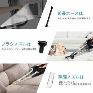 PUP Joint 車用掃除機 ハンディクリーナー コードレス ステンレス フィルター LEDライト付き 6500PA超強吸引力 乾湿両用クリーナー 小型 軽量 多機能 小型 家庭 車用 掃除機 軽量 オフィス用 粉塵吸い上げの画像